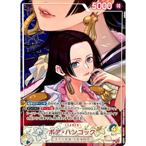 ボア・ハンコック パラレル（EB-05）【L】(OP14-041 エクストラブースター ONE PIECE Heroines Edition vol.2【EB-05】)
