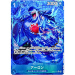 アーロン パラレル【R】(OP14-042 ブースターパック 蒼海の七傑【OP-14】)