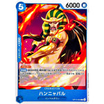 ハンニャバル【C】(OP14-052 ブースターパック 蒼海の七傑【OP-14】)