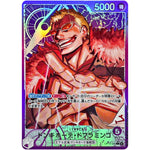 ドンキホーテ・ドフラミンゴ パラレル【L】(OP14-060 ブースターパック 蒼海の七傑【OP-14】)