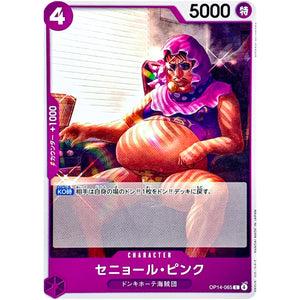 セニョール・ピンク【C】(OP14-065 ブースターパック 蒼海の七傑【OP-14】)