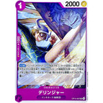 デリンジャー【UC】(OP14-067 ブースターパック 蒼海の七傑【OP-14】)