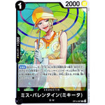 ミス・バレンタイン(ミキータ)【R】(OP14-087 ブースターパック 蒼海の七傑【OP-14】)