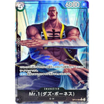 Mr.1(ダズ・ボーネス) パラレル【R】(OP14-090 ブースターパック 蒼海の七傑【OP-14】)