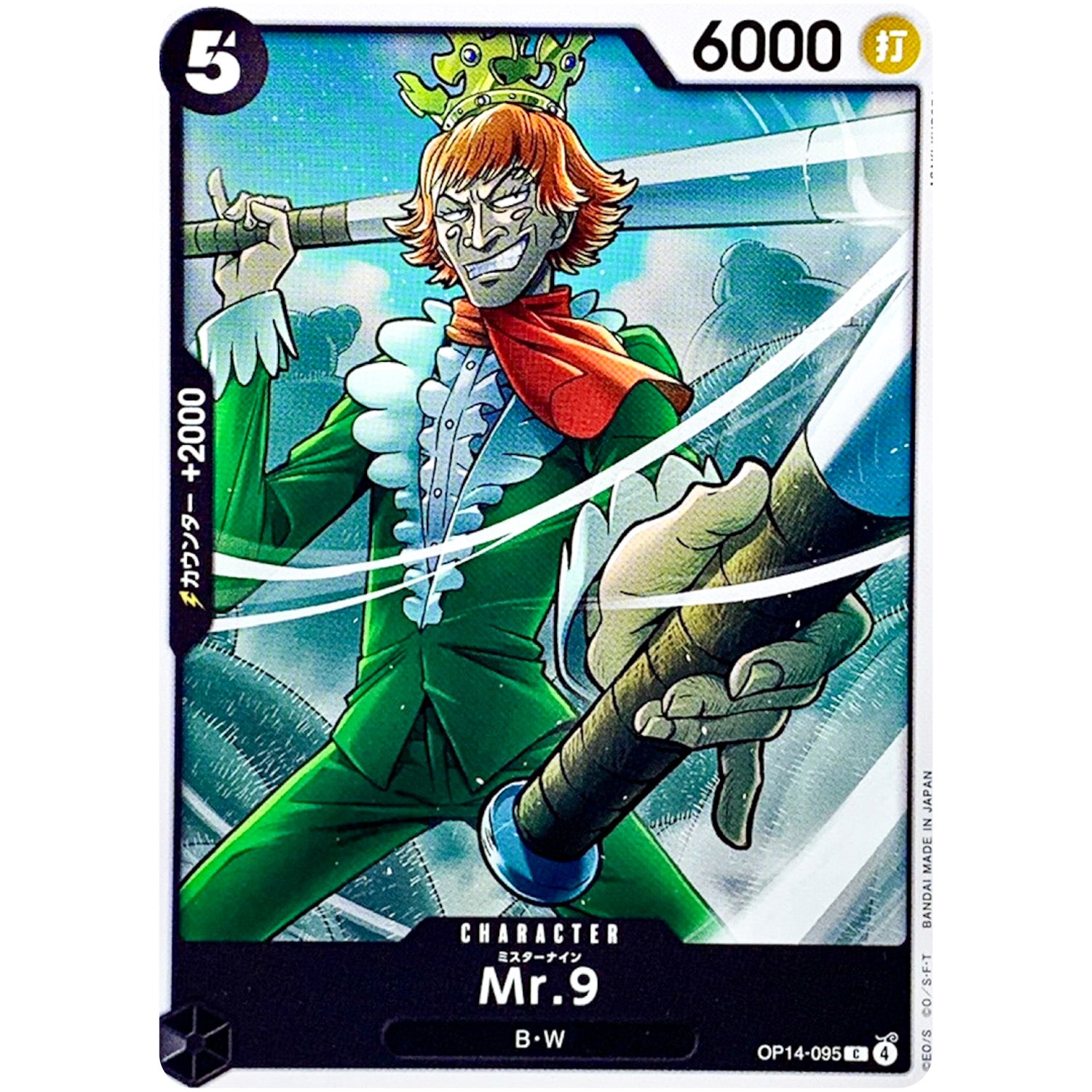 Mr.9【C】(OP14-095 ブースターパック 蒼海の七傑【OP-14】)