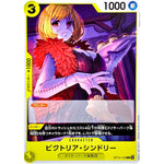 ビクトリア・シンドリー【C】(OP14-109 ブースターパック 蒼海の七傑【OP-14】)