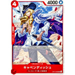 キャベンディッシュ【UC】(OP15-006 ブースターパック 神の島の冒険【OP-15】)