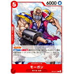 モーガン【C】(OP15-017 ブースターパック 神の島の冒険【OP-15】)