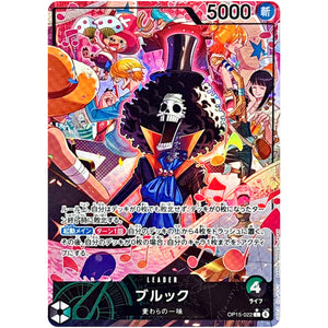 ブルック パラレル【L】(OP15-022 ブースターパック 神の島の冒険【OP-15】)