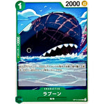 ラブーン【UC】(OP15-035 ブースターパック 神の島の冒険【OP-15】)