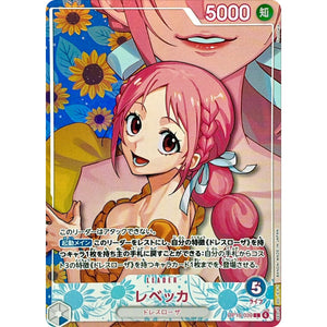 レベッカ パラレル（EB-05）【L】(OP15-039 エクストラブースター ONE PIECE Heroines Edition vol.2【EB-05】)