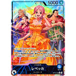 レベッカ パラレル【L】(OP15-039 ブースターパック 神の島の冒険【OP-15】)