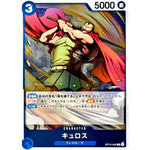 キュロス【R】(OP15-042 ブースターパック 神の島の冒険【OP-15】)