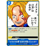 “メラメラの実”はおれが食っていいか？【C】(OP15-056 ブースターパック 神の島の冒険【OP-15】)