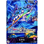 エネル パラレル【L】(OP15-058 ブースターパック 神の島の冒険【OP-15】)