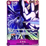 エネル【SR】(OP15-060 ブースターパック 神の島の冒険【OP-15】)