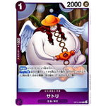 サトリ【R】(OP15-066 ブースターパック 神の島の冒険【OP-15】)