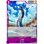 ノラ【UC】(OP15-069 ブースターパック 神の島の冒険【OP-15】)