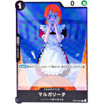 マルガリータ【C】(OP15-091 ブースターパック 神の島の冒険【OP-15】)