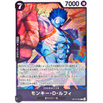 モンキー・Ｄ・ルフィ【R】(OP15-092 ブースターパック 神の島の冒険【OP-15】)