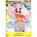 ニコ・ロビン【R】(OP15-109 ブースターパック 神の島の冒険【OP-15】)