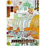 ゴムゴムの黄金回転弾 パラレル【R】(OP15-116 ブースターパック 神の島の冒険【OP-15】)