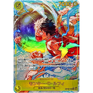 モンキー・Ｄ・ルフィ パラレル【SEC】(OP15-119 ブースターパック 神の島の冒険【OP-15】)