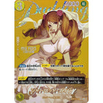 シャーロット・プリン SPカード【R】(OP17-109 エクストラブースター ONE PIECE Heroines Edition vol.2【EB-05】)