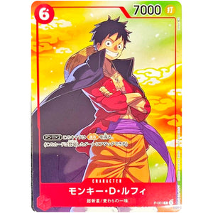 モンキー・D・ルフィ （背景金色、illust:tasaka） (P-001 セブンイレブンキャンペーン)