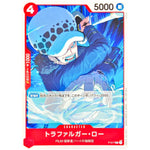 トラファルガー・ロー （枠あり、illust:Tacchan）【P】(P-017 スタンダードバトルパックVol.7)