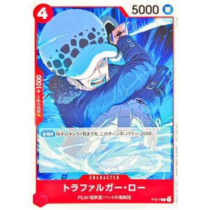 トラファルガー・ロー （枠あり、illust:Tacchan）【P】(P-017 スタンダードバトルパックVol.7)