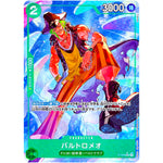 バルトロメオ フルアート（THE BEST）【P】(P-029 ONE PIECE CARD THE BEST【PRB-01】)