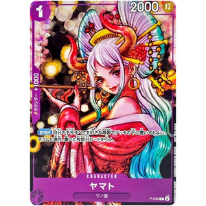 ヤマト【P】(P-046 ONE PIECE magazine Vol.17付録（2023年9月4日売）)