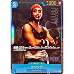 ウソップ （Netflix、実写）【P】(P-049 プレミアムカードコレクション-Live Action Edition-)