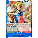 サンジ【P】(P-050 プロモーションパックVol.4)