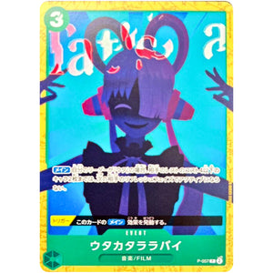 ウタカタララバイ【P】(P-057 『ONE PIECE FILM RED』入場者プレゼント アンコールパック)