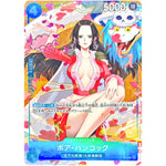 ボア・ハンコック (illust:nuisuke)【P】(P-066 プロモーションパックEX Vol.2)