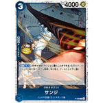 サンジ フォイル（THE BEST 2）【P】(P-068 ONE PIECE CARD THE BEST vol.2【PRB-02】)