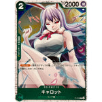キャロット フォイル（THE BEST 2）【P】(P-070 ONE PIECE CARD THE BEST vol.2【PRB-02】)
