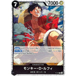 モンキー・Ｄ・ルフィ フォイル（THE BEST 2）【P】(P-075 ONE PIECE CARD THE BEST vol.2【PRB-02】)