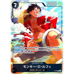 モンキー・D・ルフィ （illust:otton）【P】(P-075 プレミアムカードコレクション-ベストセレクションvol.3-)