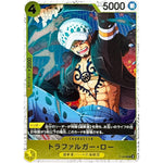 トラファルガー・ロー フォイル（THE BEST 2）【P】(P-088 ONE PIECE CARD THE BEST vol.2【PRB-02】)