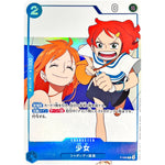 少女【P】(P-096 ONE PIECE magazine別冊 Focus on〝ONE PIECE FAN LETTER〟)