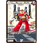 ジョニー＆ジョラゴン ～Jの意志～ (P1/Y17 デュエル・マスターズ プロモ【DM-PROMO】)