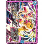 */弐幻ケルベロック/*【R】(P1/Y18 デュエル・マスターズ プロモ【DM-PROMO】)