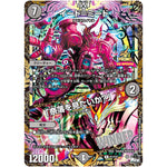 イード＝ミード/「奈落を見たいか？」【R】(P1/Y22 デュエル・マスターズ プロモ【DM-PROMO】)