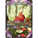 ルピア&ガ:ナテハ【R】(P10/Y24 デュエル・マスターズ プロモ【DM-PROMO】)