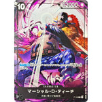 マーシャル・D・ティーチ【P】(P-100 交流会 2025年7月開催記念品)