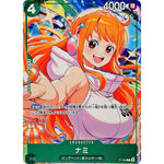 ナミ （illust:Bashikou）【P】(P-102 「プロモーションカードセット2025」ゲットキャンペーン)