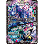 イード＝ミード/「奈落を見たいか？」【R】(P11/Y22 デュエル・マスターズ プロモ【DM-PROMO】)